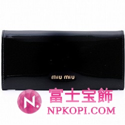 ミュウミュウ MIU MIU エナメル リボン 長財布 サイフ 財布 さいふ ブラック×レッド 5M1109-VER-FIOCCO